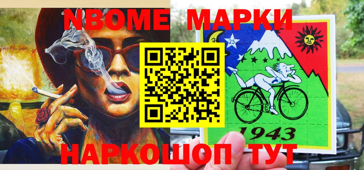  COCAIN Чебаркуль