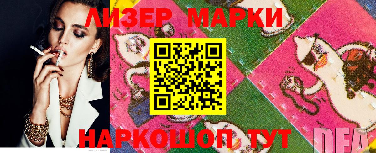 Чебаркуль  Марки N-bome 1,5мг  Вход с VPN 