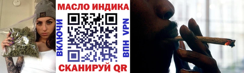 Дистиллят ТГК концентрат  Чебаркуль 