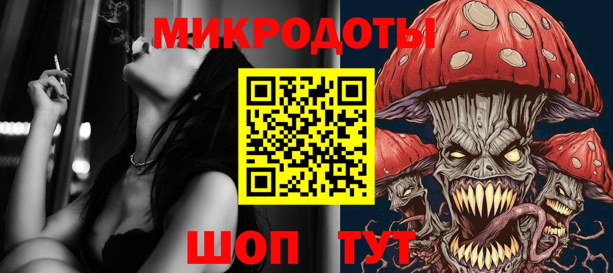 Галлюциногенные грибы Psilocybine cubensis Чебаркуль
