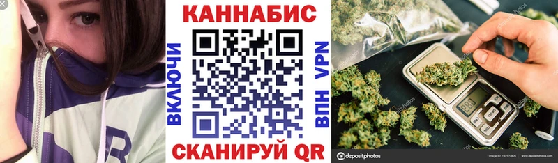 Бошки марихуана марихуана  MEGA ТОР  Чебаркуль 