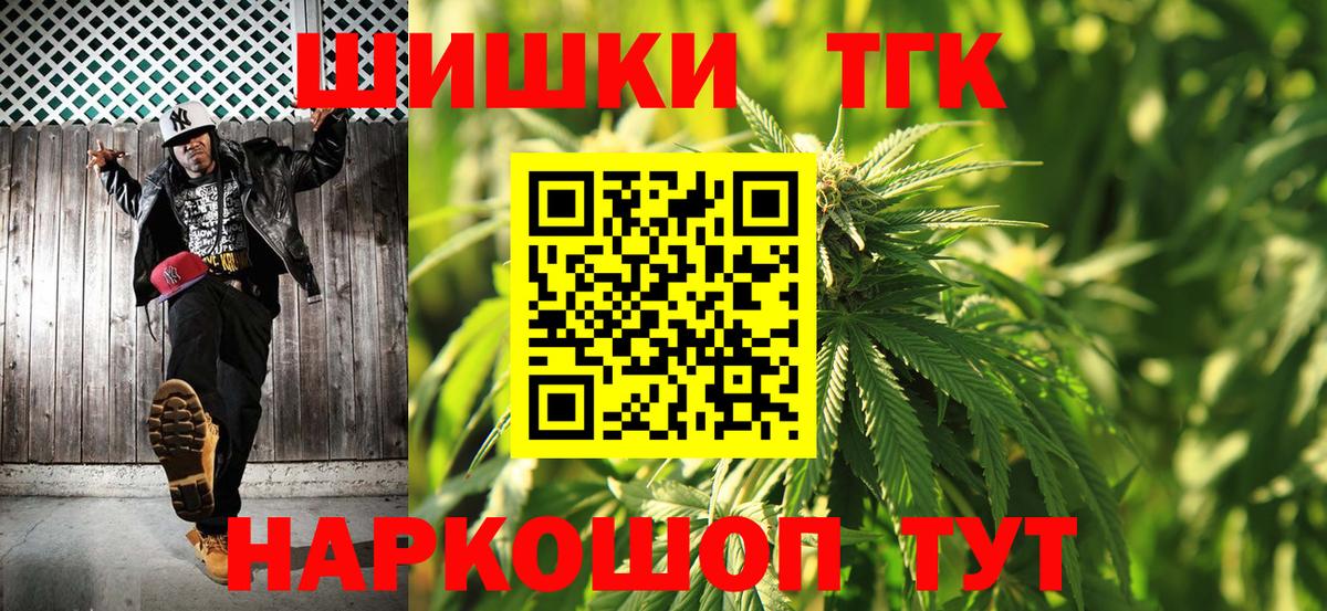 МАРИХУАНА AK-47  Вход с VPN  Бошки Шишки AK-47  Бошки марихуана гибрид  Чебаркуль 